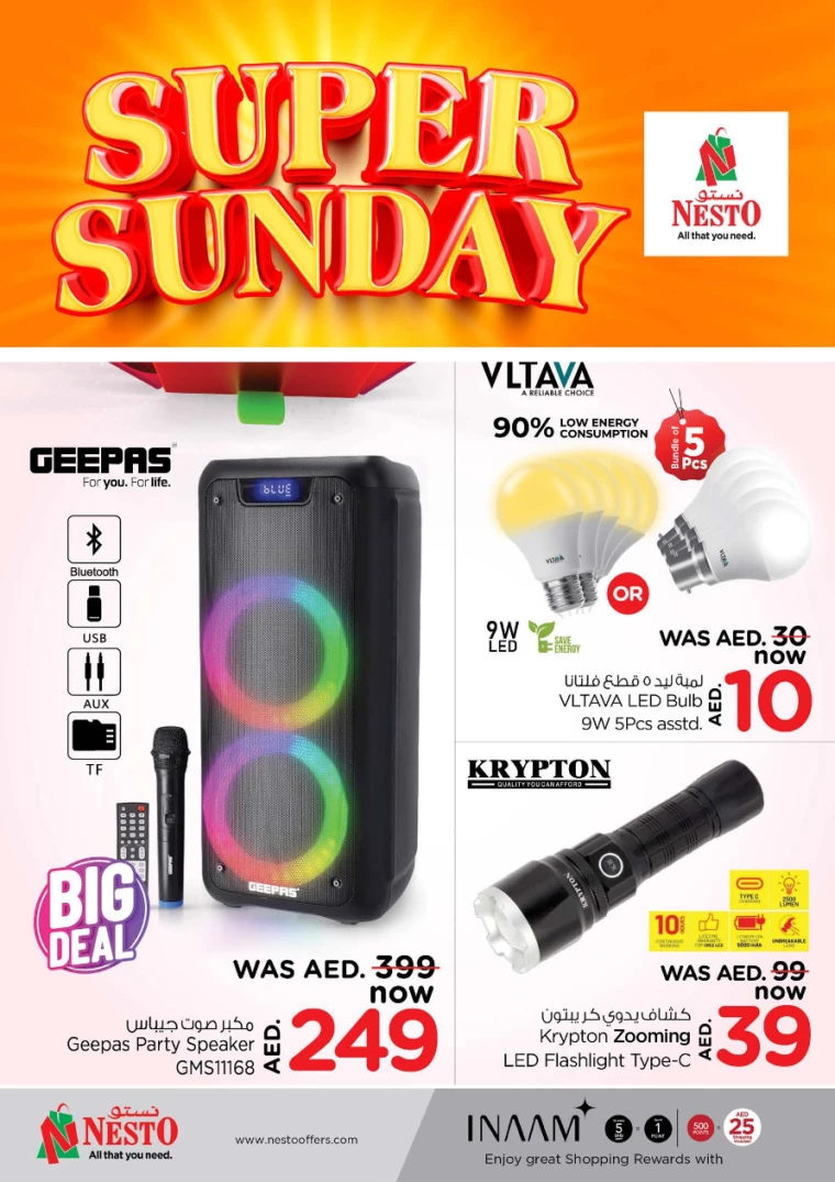 NESTO-Offers-Muweillah-December-29-2024-21