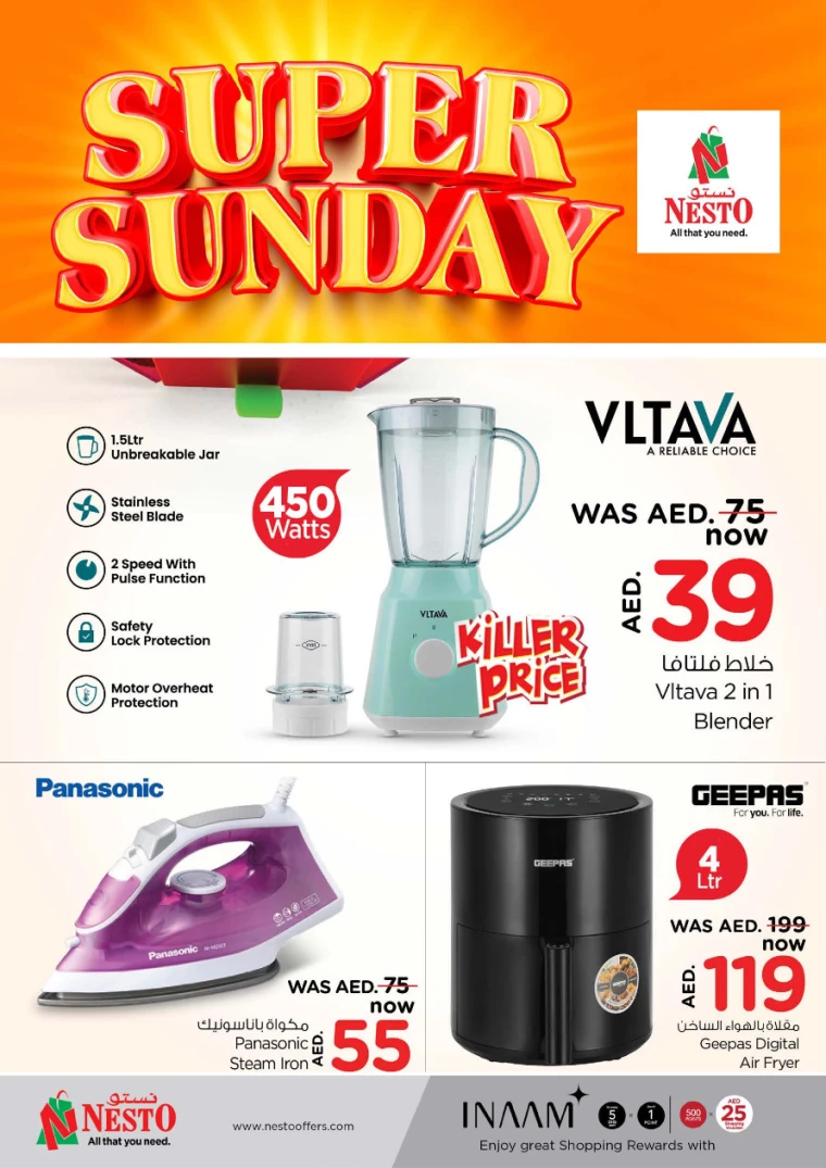 NESTO-Offers-Muweillah-December-29-2024-24