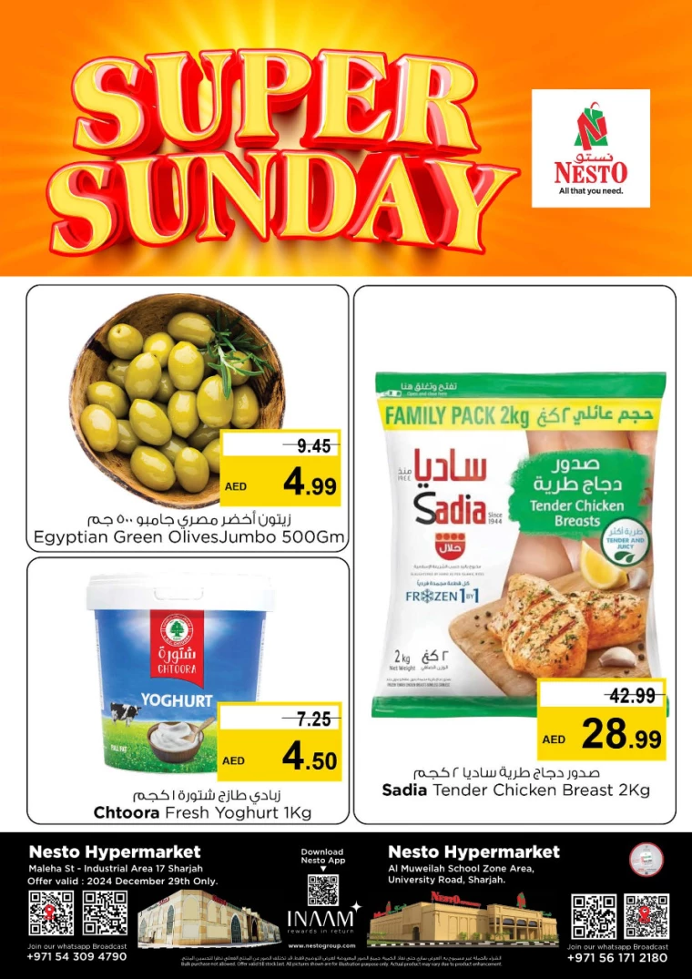 NESTO-Offers-Muweillah-December-29-2024-6