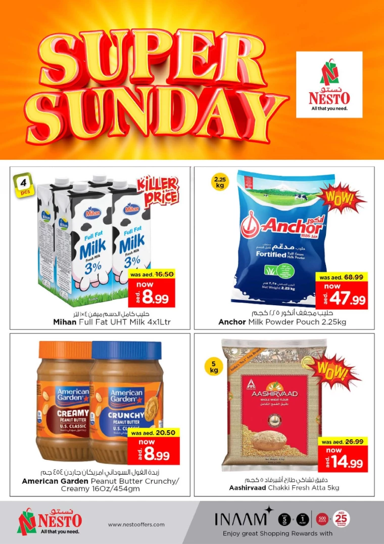 NESTO-Offers-Muweillah-December-29-2024-7