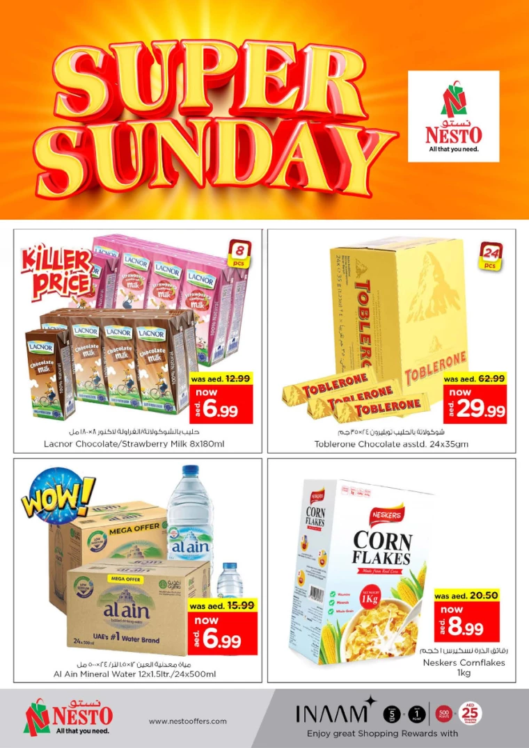 NESTO-Offers-Muweillah-December-29-2024-9