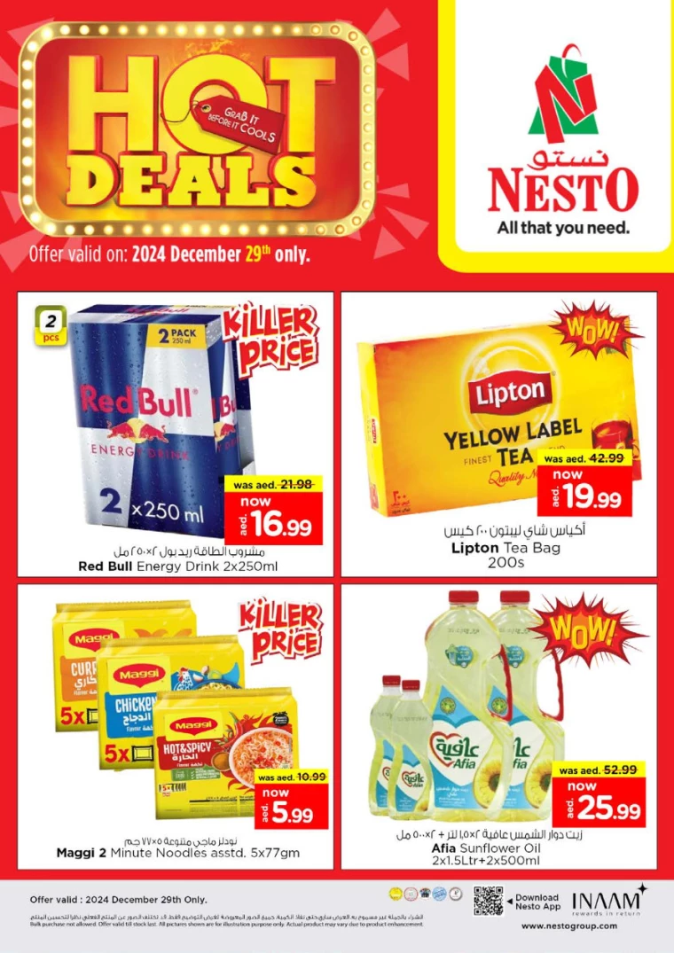 NESTO-Deals-All-Branches-December-29-2024-1