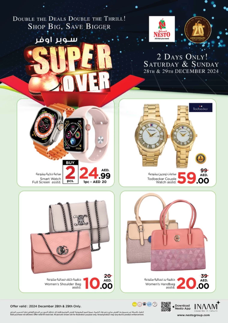 NESTO-Deals-All-Branches-December-29-2024-10