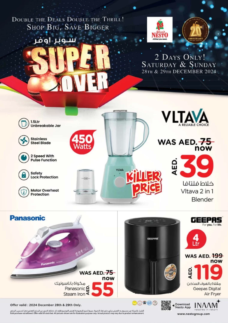 NESTO-Deals-All-Branches-December-29-2024-18