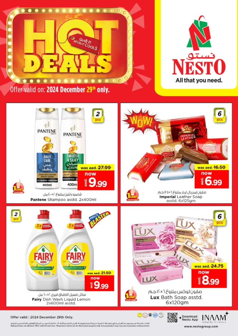 NESTO-Deals-All-Branches-December-29-2024-2
