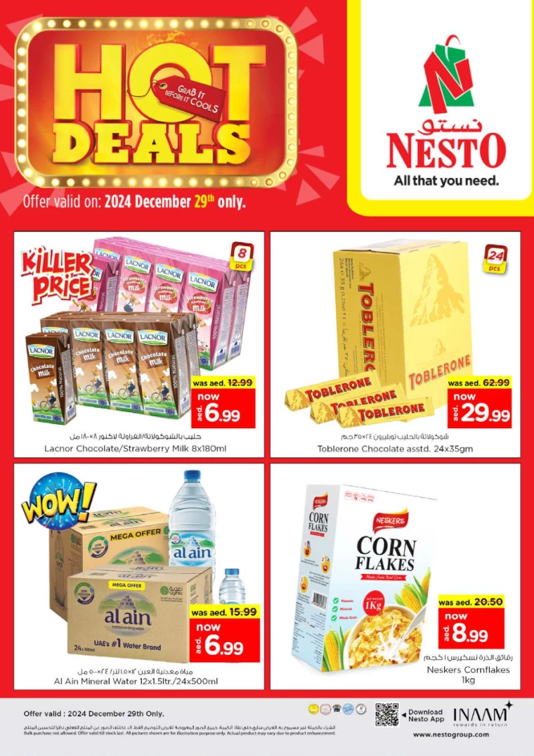 NESTO-Deals-All-Branches-December-29-2024-5