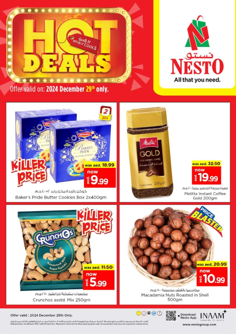 NESTO-Deals-All-Branches-December-29-2024-6