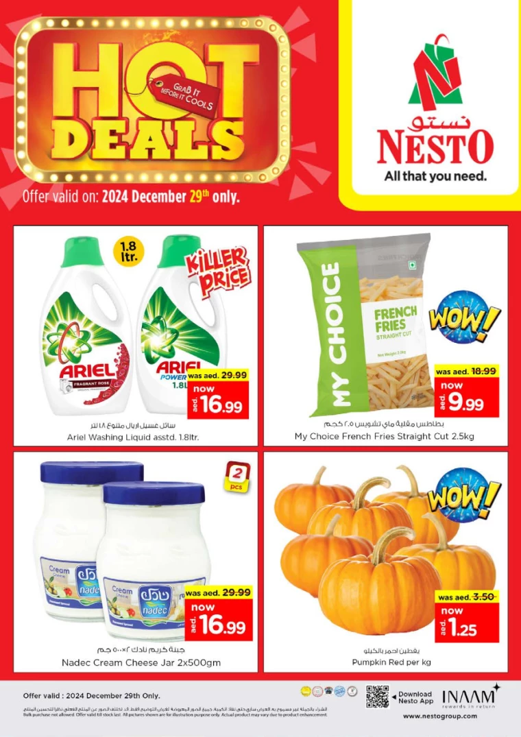NESTO-Deals-All-Branches-December-29-2024-8