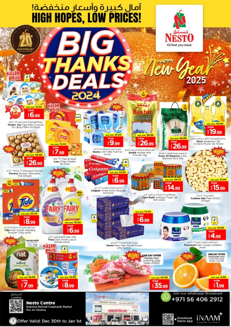 NESTO-Deals-All-Branches-December-30-2024-0