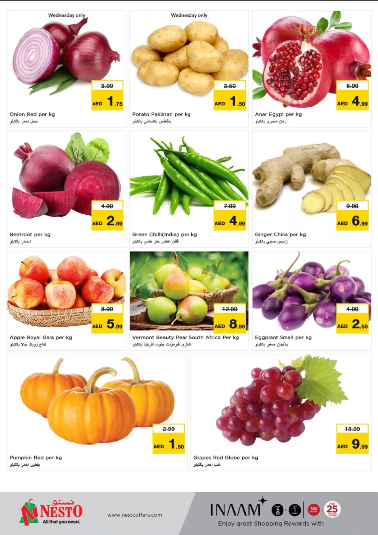 NESTO-Deals-All-Branches-December-30-2024-2