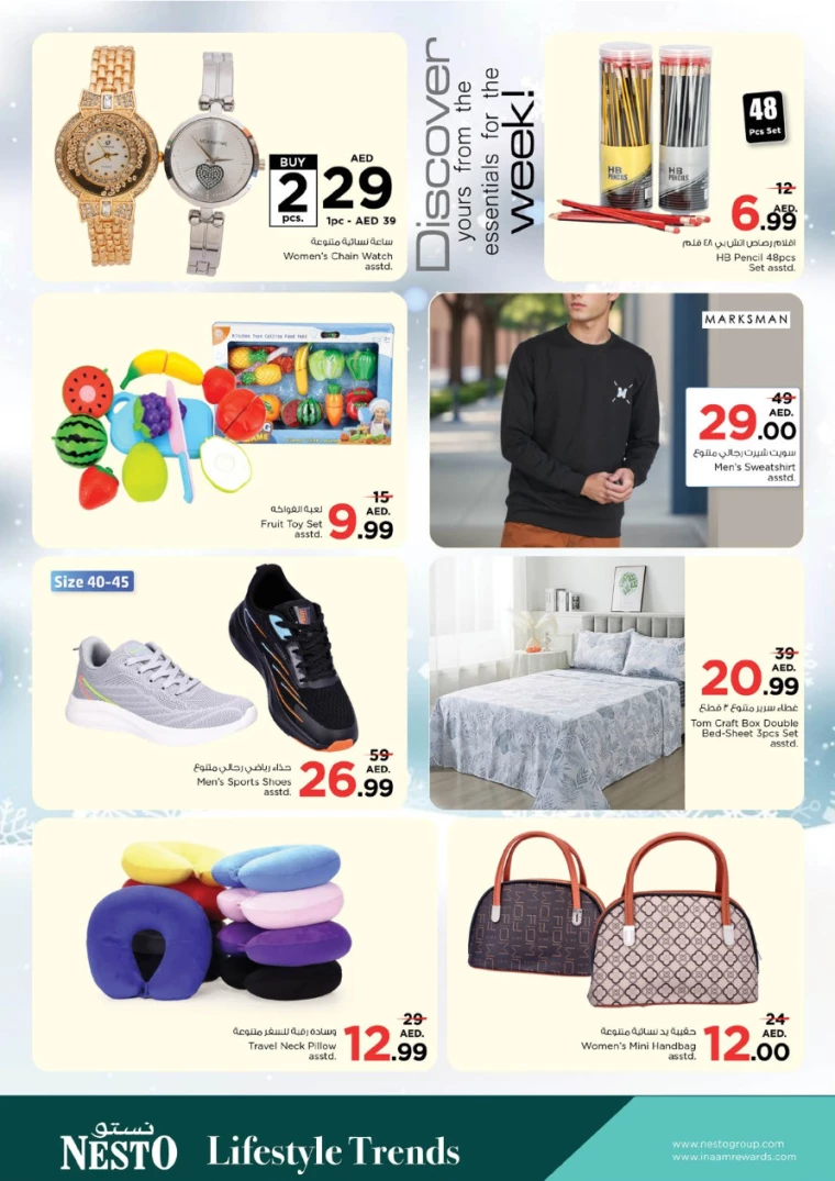 NESTO-Deals-All-Branches-December-30-2024-3