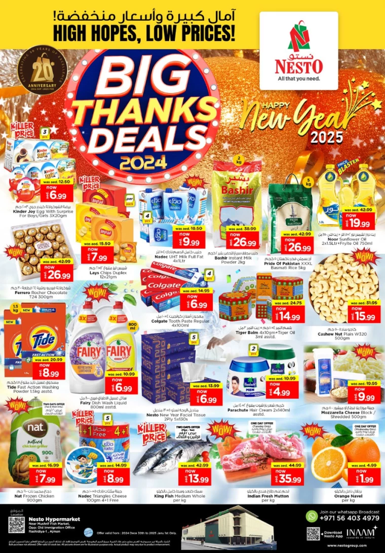 NESTO-Offers-Mishref-December-30-2024-0