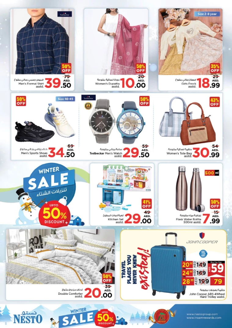 NESTO-Offers-Mishref-December-30-2024-10