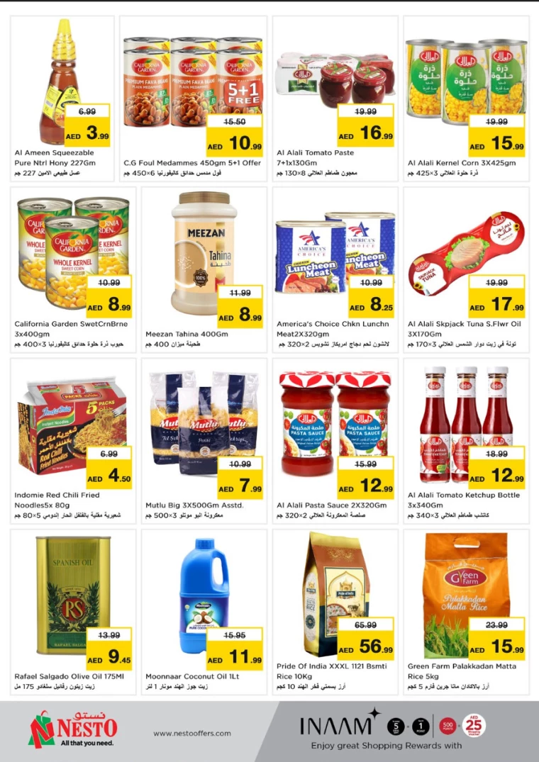 NESTO-Offers-Mishref-December-30-2024-3