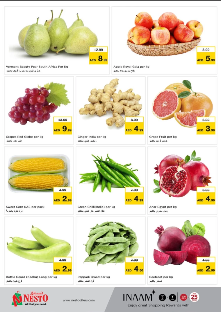 NESTO-Offers-Mishref-December-30-2024-6
