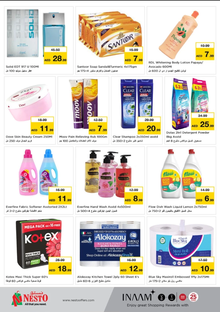 NESTO-Offers-Mishref-December-30-2024-7