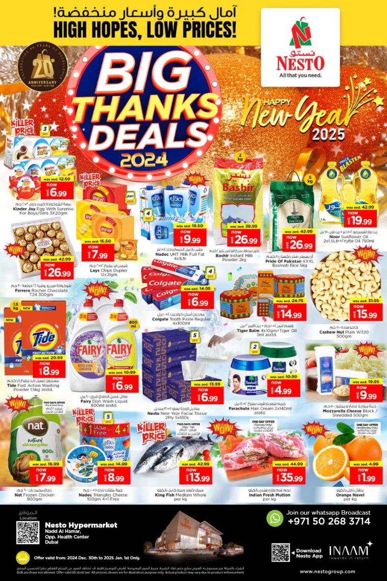 NESTO-Offers-Nadd-Al-Hamar-December-30-2024-0