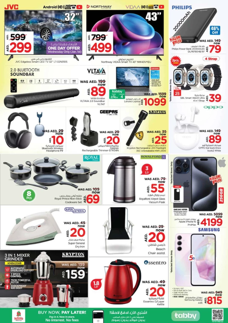 NESTO-Offers-Nadd-Al-Hamar-December-30-2024-10