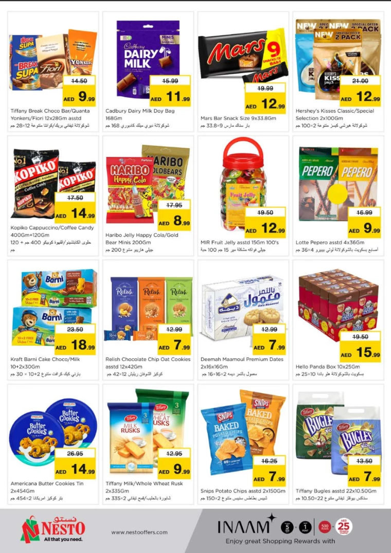 NESTO-Offers-Nadd-Al-Hamar-December-30-2024-2