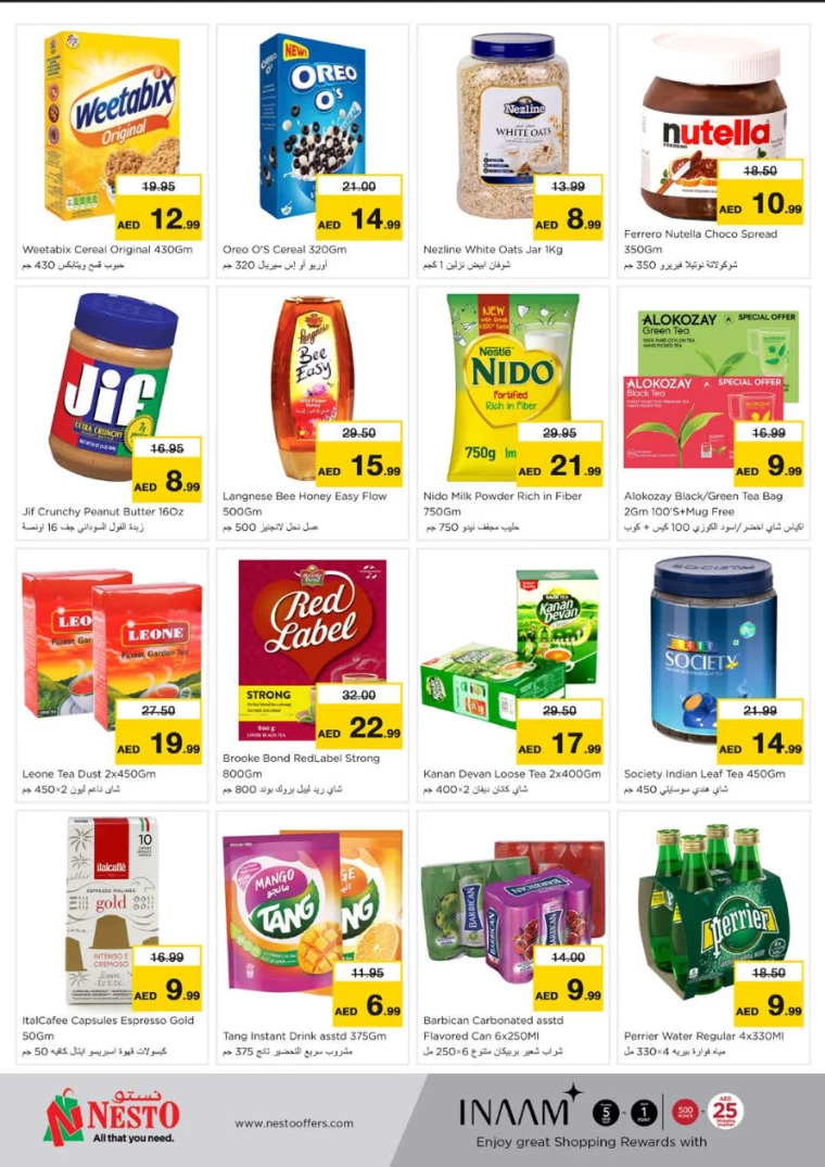 NESTO-Offers-Nadd-Al-Hamar-December-30-2024-3