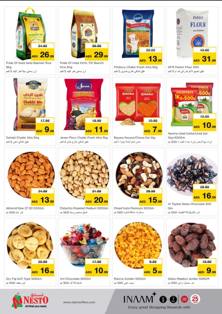 NESTO-Offers-Nadd-Al-Hamar-December-30-2024-5