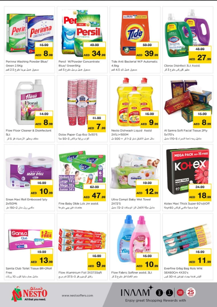 NESTO-Offers-Nadd-Al-Hamar-December-30-2024-6