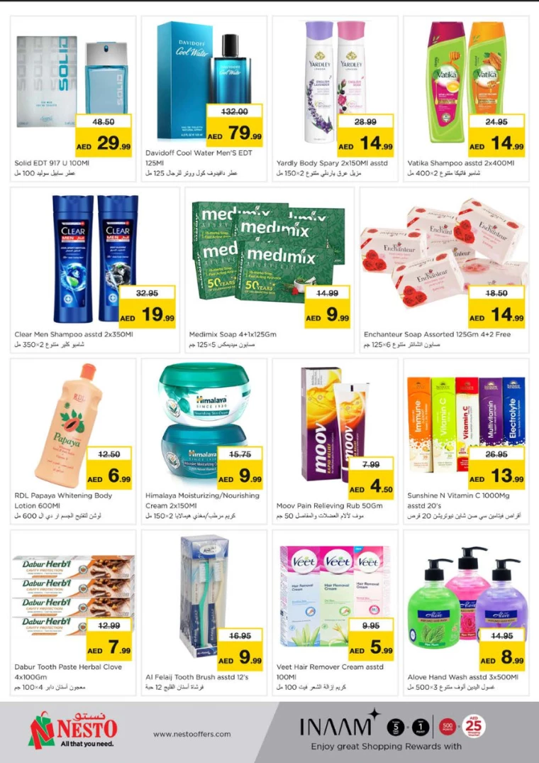 NESTO-Offers-Nadd-Al-Hamar-December-30-2024-7