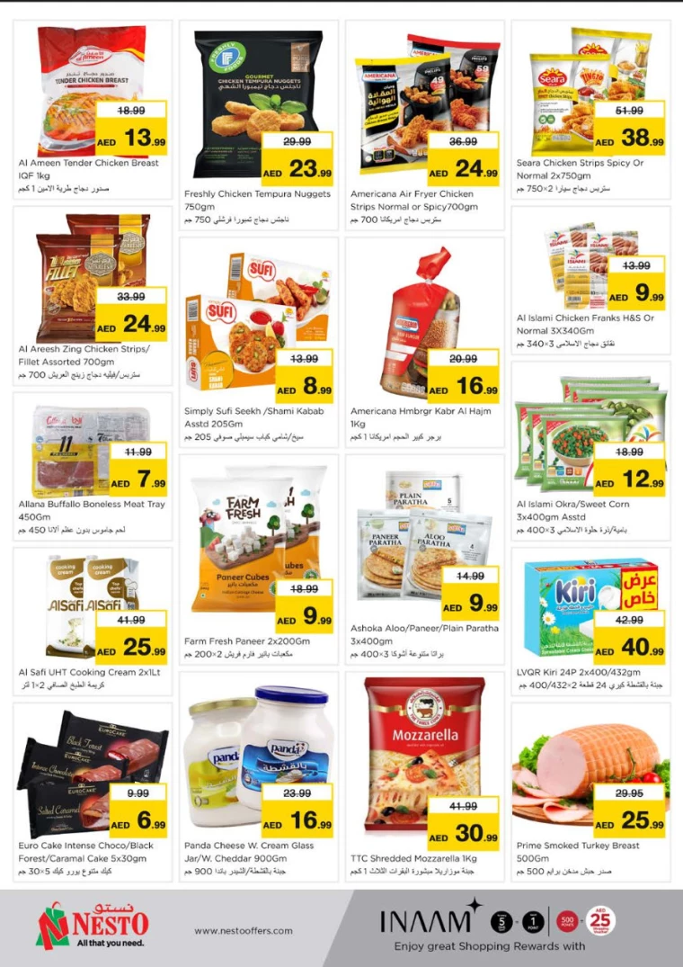 NESTO-Offers-Nadd-Al-Hamar-December-30-2024-8