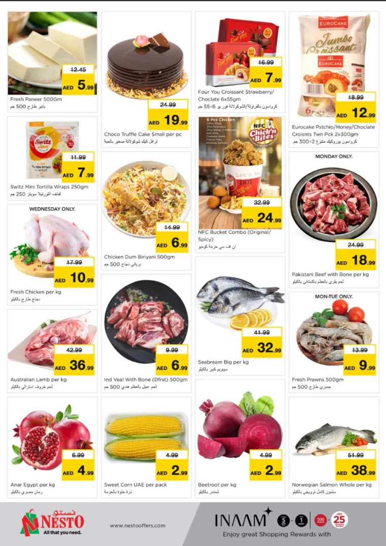 NESTO-Offers-Nadd-Al-Hamar-December-30-2024-9