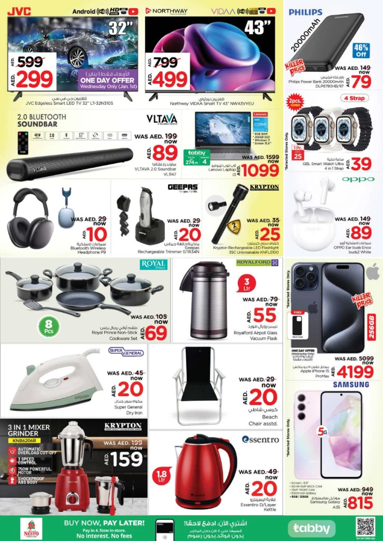 NESTO-Deals-Circle-Mall-December-30-2024-12