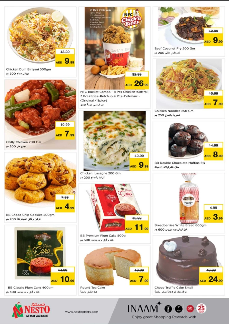 NESTO-Deals-Circle-Mall-December-30-2024-8