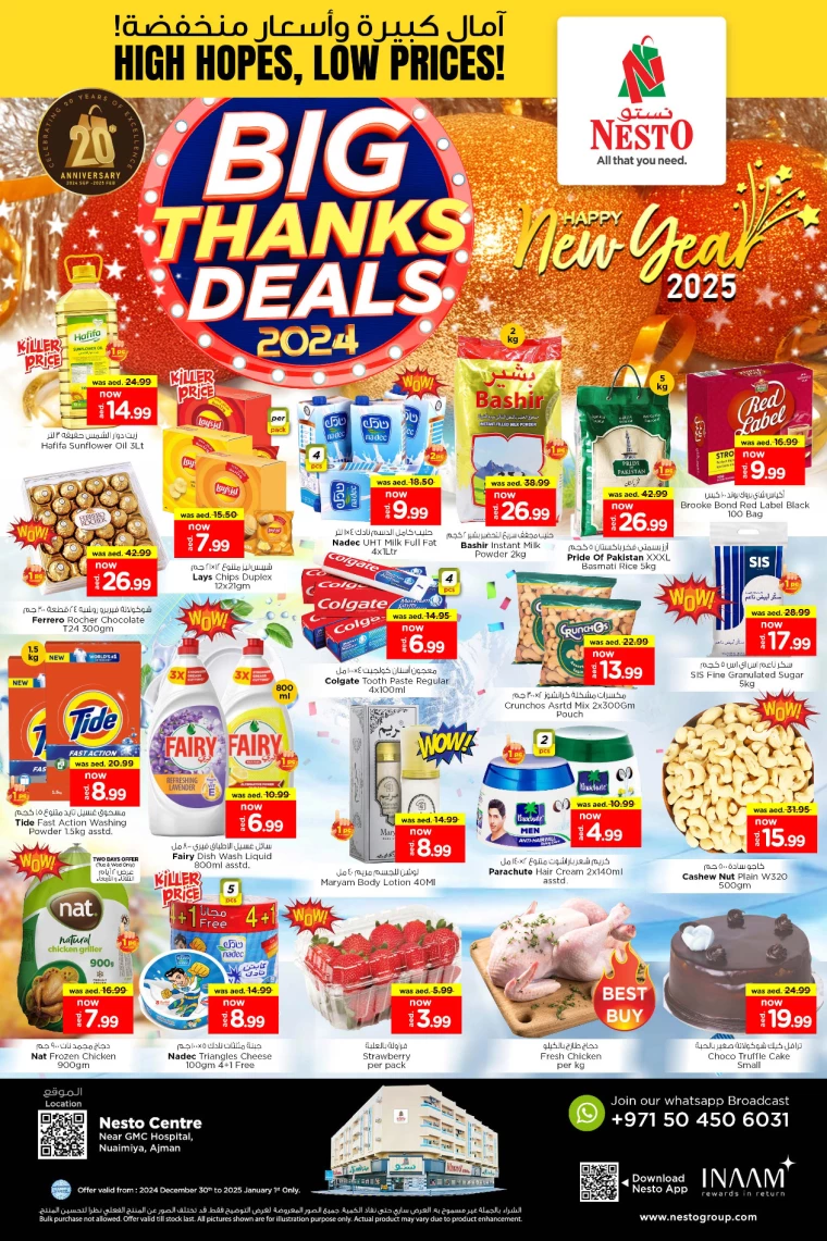 NESTO-Offers-Al-Nuaimiya-December-30-2024-0