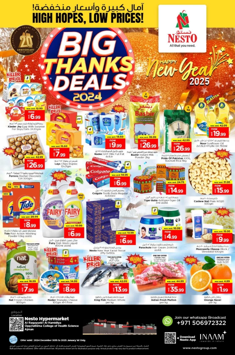 NESTO-Deals-Hamidiya-1&Al-Raqaib-December-30-2024-0