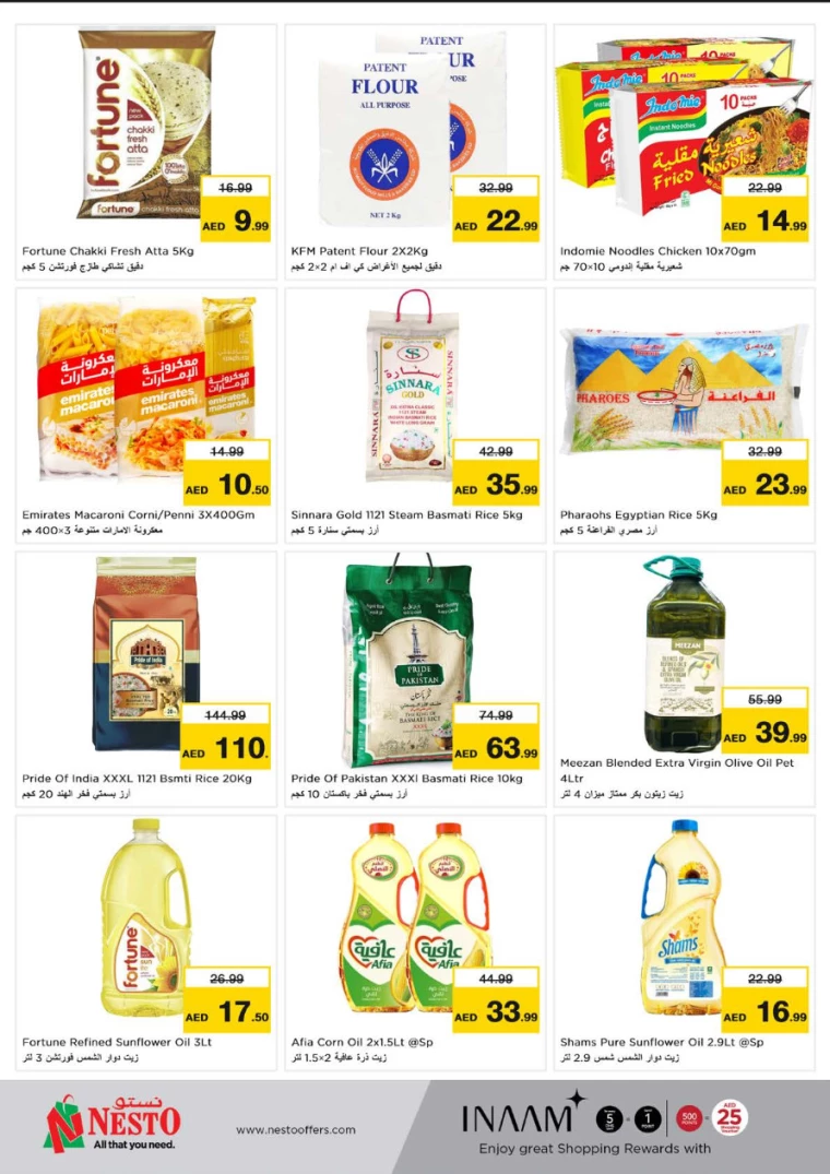 NESTO-Deals-Hamidiya-1&Al-Raqaib-December-30-2024-5