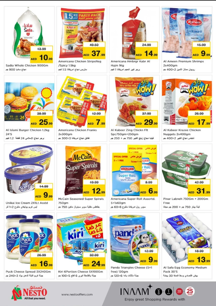 NESTO-Deals-Hamidiya-1&Al-Raqaib-December-30-2024-6