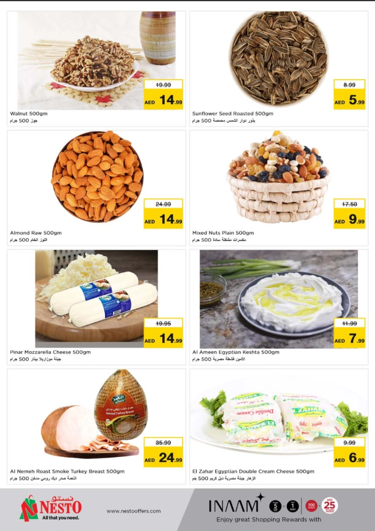 NESTO-Deals-Hamidiya-1&Al-Raqaib-December-30-2024-7