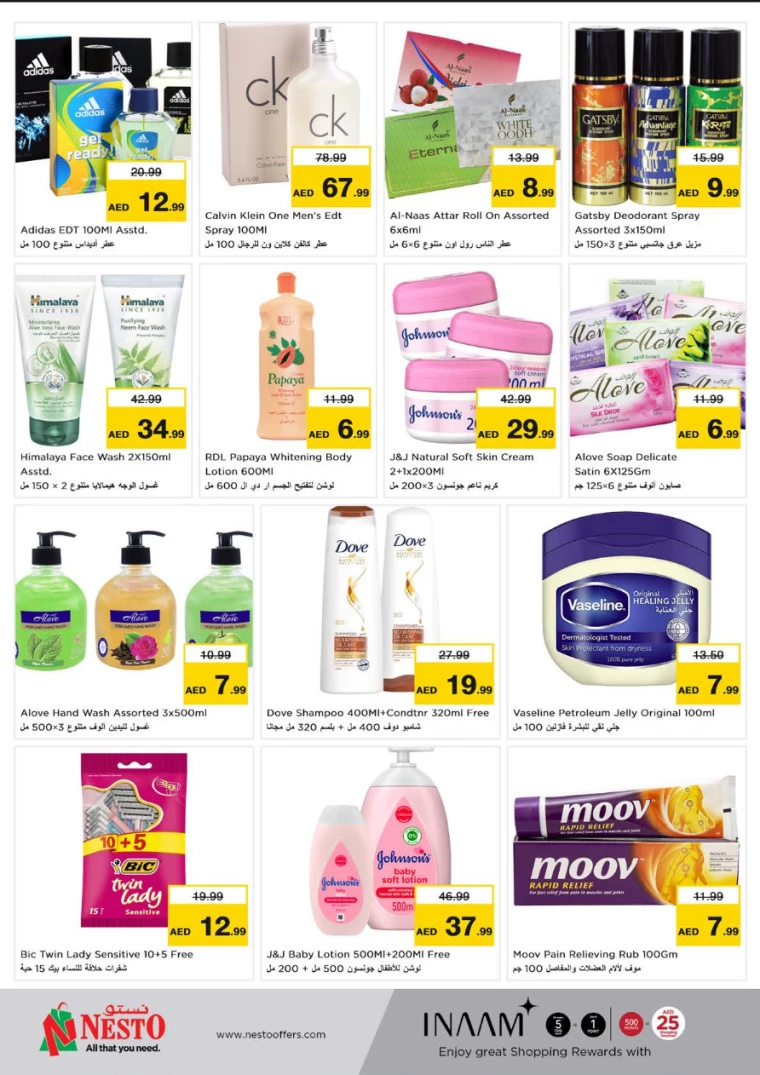 NESTO-Deals-Hamidiya-1&Al-Raqaib-December-30-2024-9