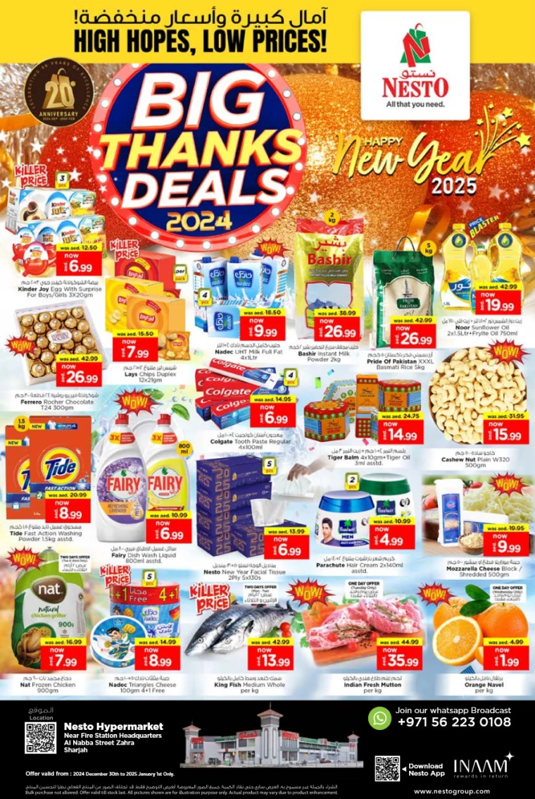 NESTO-Discounts-Alnabba-December-30-2024-0