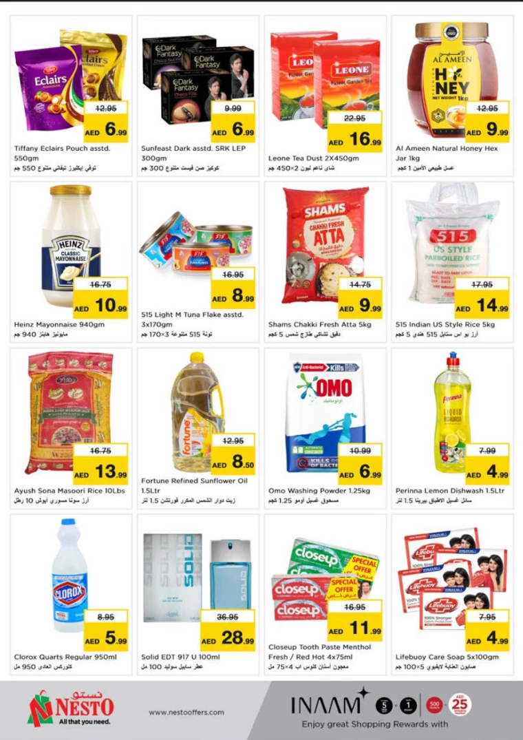 NESTO-Discounts-Alnabba-December-30-2024-2