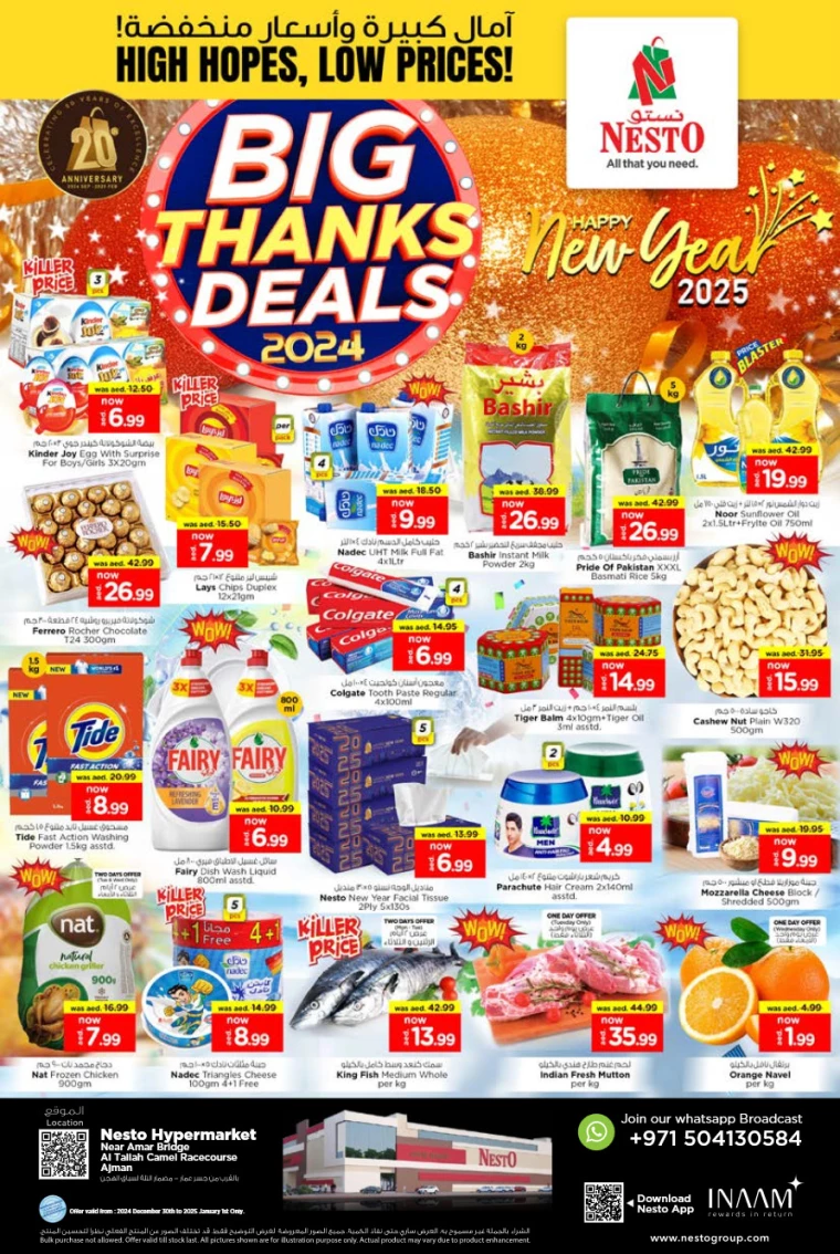 NESTO-Discounts-Al-Tallah-December-30-2024-0