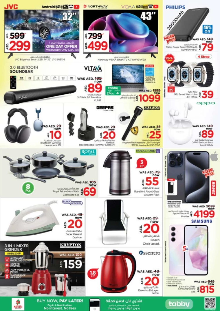 NESTO-Discounts-Al-Tallah-December-30-2024-2