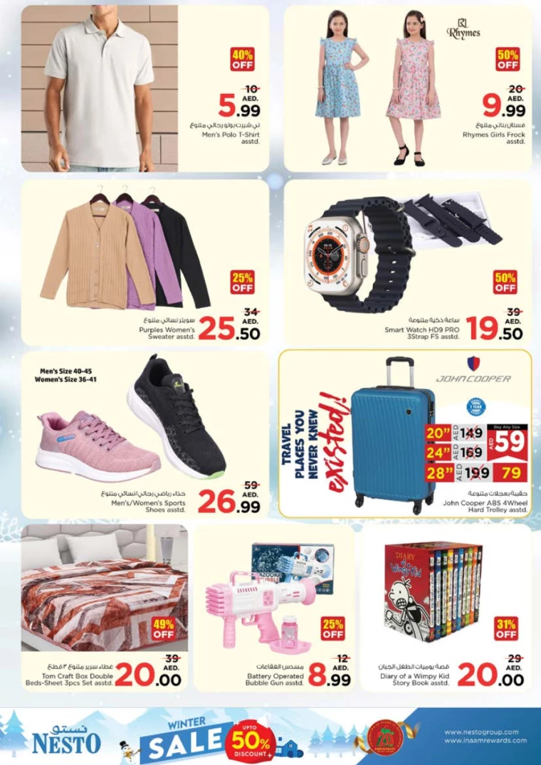 NESTO-Discounts-Al-Tallah-December-30-2024-4