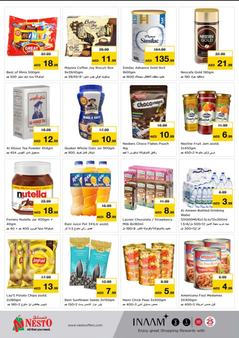NESTO-Discounts-Al-Tallah-December-30-2024-5