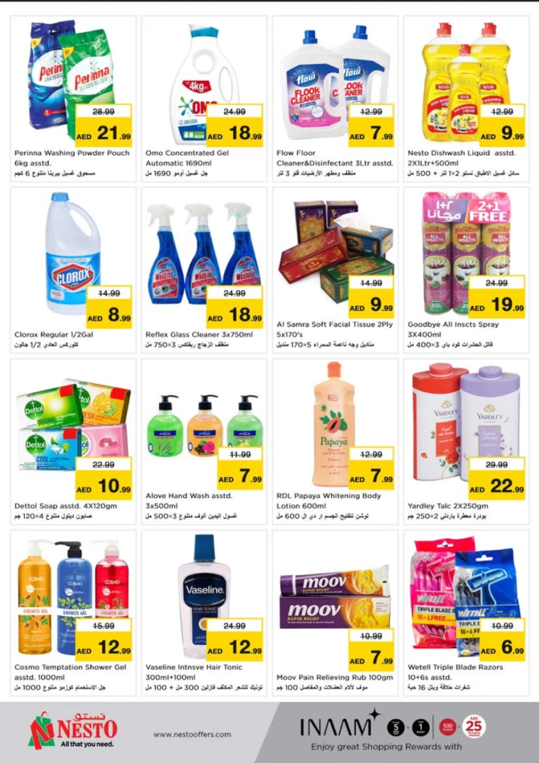 NESTO-Discounts-Al-Tallah-December-30-2024-7