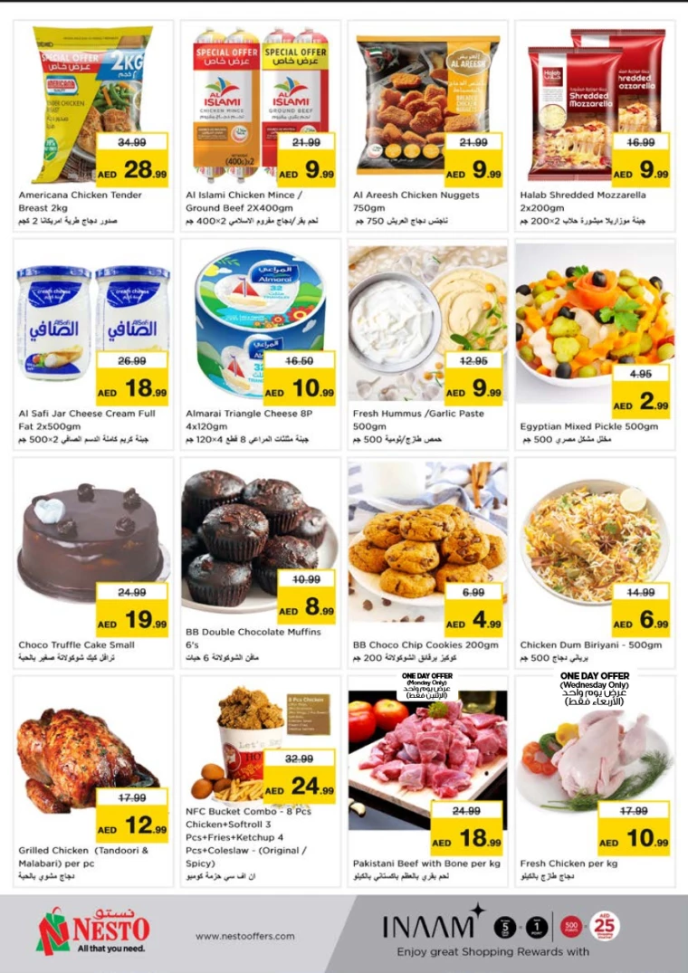 NESTO-Discounts-Al-Tallah-December-30-2024-8