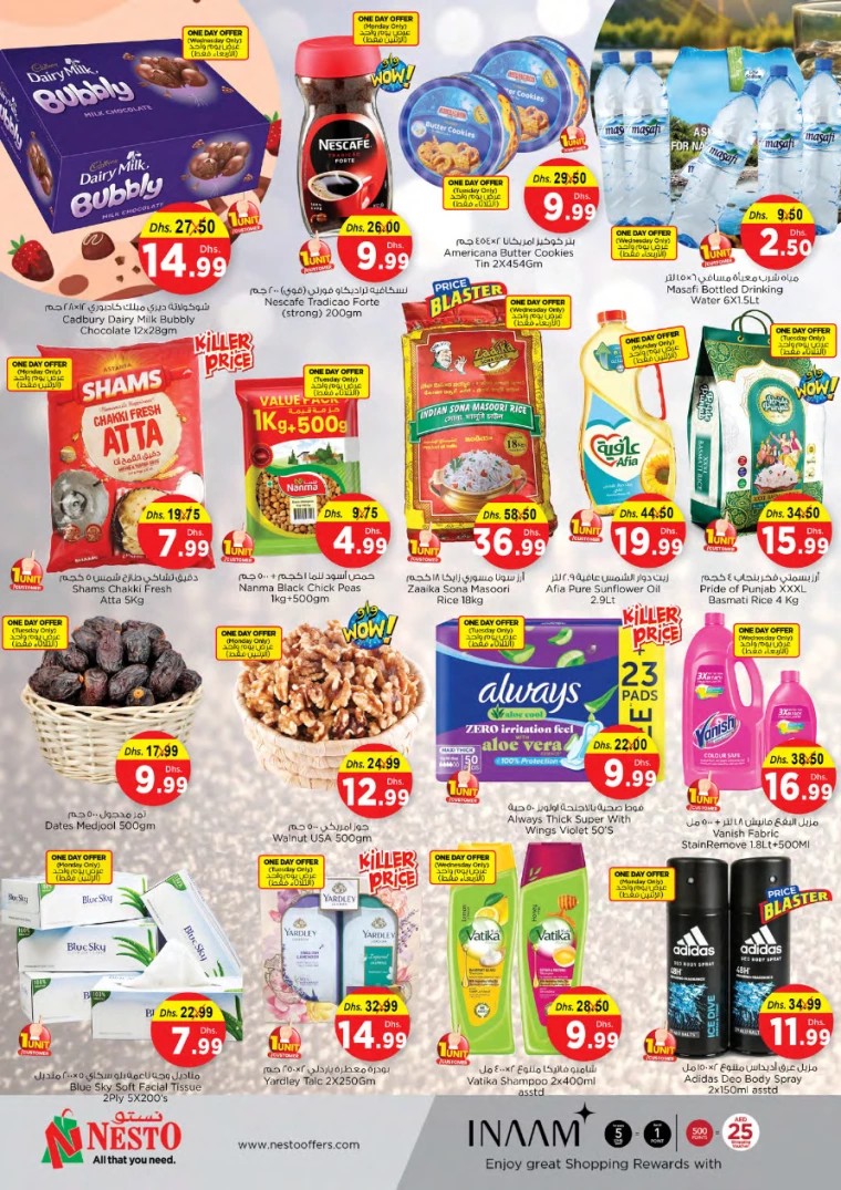 NESTO-Discounts-All-Branches-December-30-2024-1