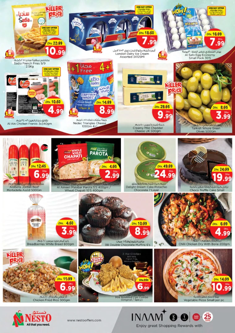 NESTO-Discounts-All-Branches-December-30-2024-2