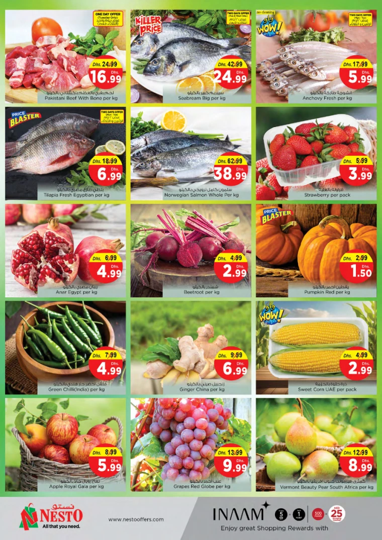 NESTO-Discounts-All-Branches-December-30-2024-3