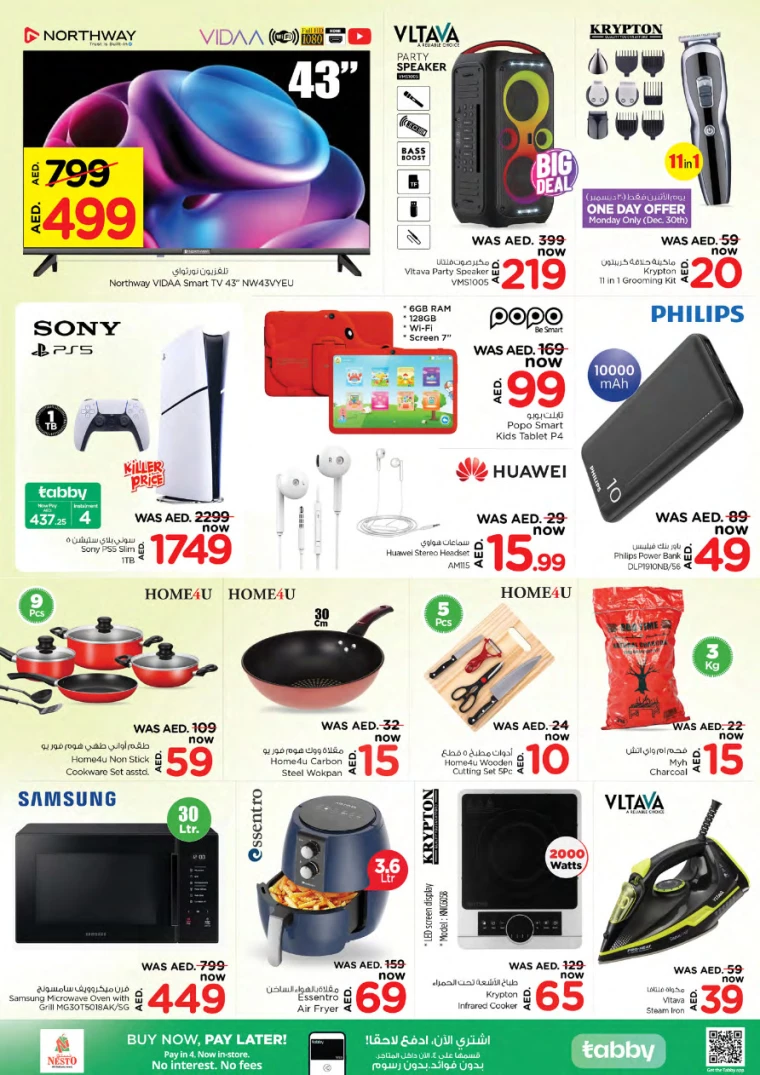 NESTO-Discounts-All-Branches-December-30-2024-4