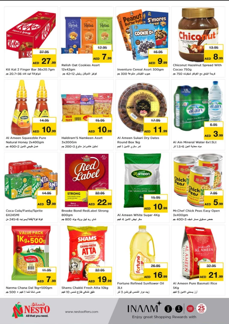 NESTO-Promotions-Al-Fahidi-December-30-2024-2